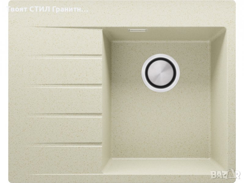 Кухненска Мивка от Гранит модел Сидни 620 x 500 Компакт - Бежова, снимка 1