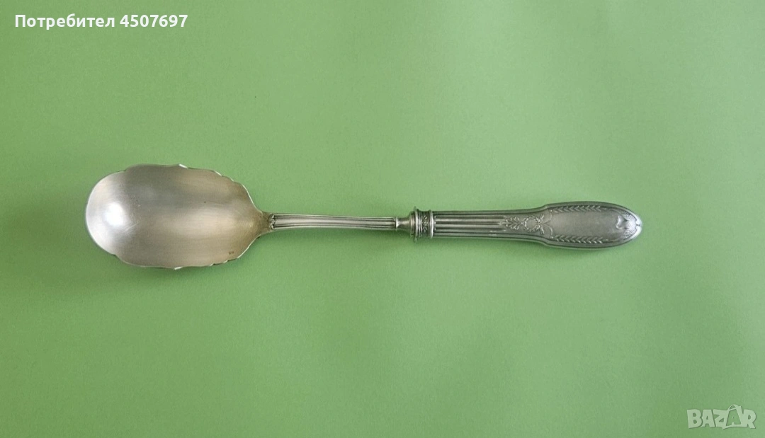 Срибърна Лажица за Сервиране, Фпанзия 1900г., снимка 1