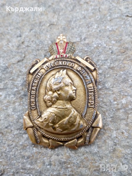 Руски Награден Военен Знак, снимка 1