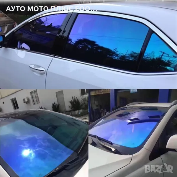 Хамелеоново фолио за автомобилни стъкла 75% - 1.52м х 1 метър., снимка 1