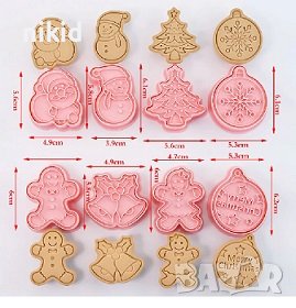 8 бр Коледни Джинджифиловo човече елха пластмасови разглобяеми резци форми фондан тесто бисквитки, снимка 1