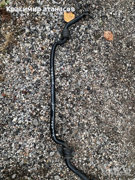 Стабилизираща щанга Предна за Нисан х-трейл T30.2002-2007г, снимка 1