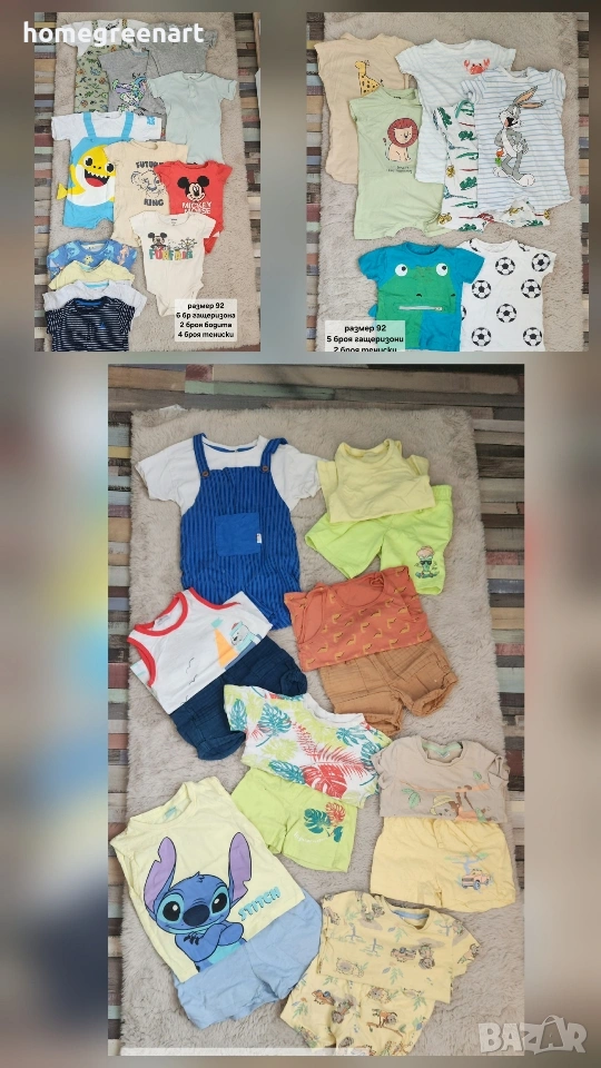 голям летен лот размер 92 18-24м момче, снимка 1
