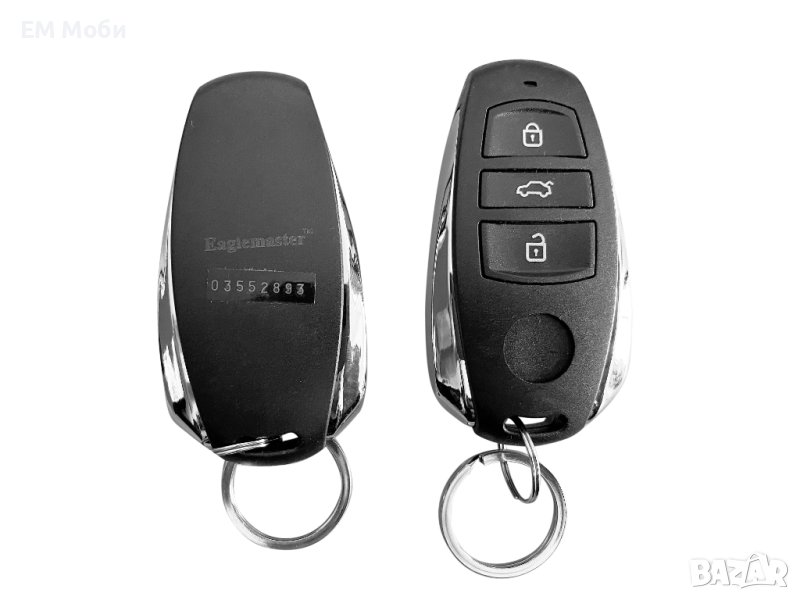 Модул KDF51 Централно Управление Заключване Отключване Автомобил Кола, снимка 1