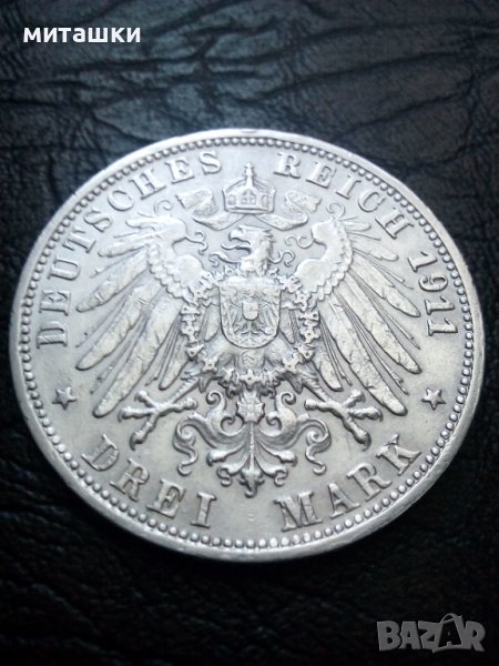 3 марки 1912 година Вюртемберг Германия сребро, снимка 1