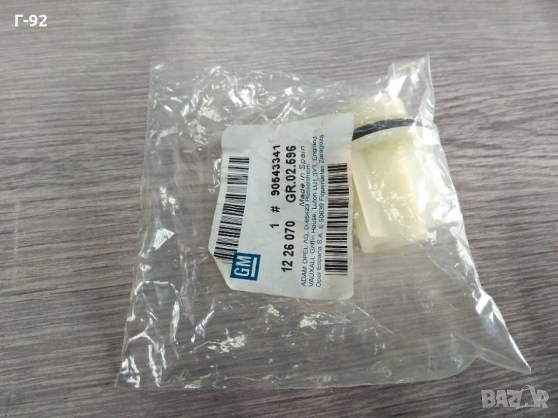 90543341=1226070**НОВО**GM**OPEL**Фасунга за светлини**, снимка 1