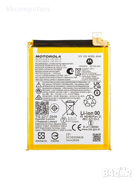 БАТЕРИЯ ЗА MOTOROLA MOTO E32 (XT2227-2), снимка 1