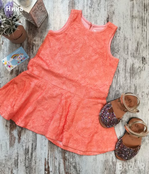 Зара рокличка , снимка 1