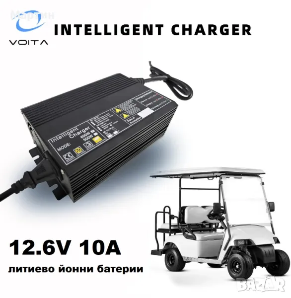 Заряднo за литиево-йонни батерии 12V 10A, снимка 1