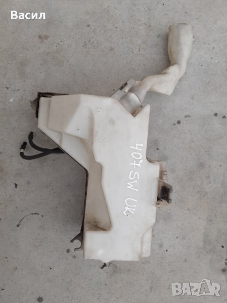 Казанче течност за чистачки Peugeot 407 SW 2.0 HDI 2.0hdi 136 к.с Пежо 407 КОМБИ 2.0 ХДИ 2.0хди pejo, снимка 1