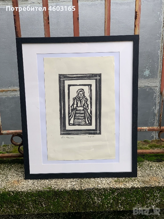 картина от  Атанас Нейков. , снимка 1