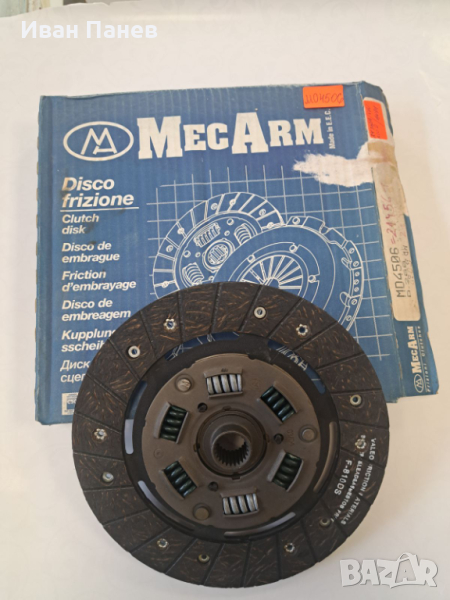 Феродов диск MECARM MD 4506 за AUDI 80 B1,B2,90 B2,VW K 70,Santana,Passat B1,B2, снимка 1