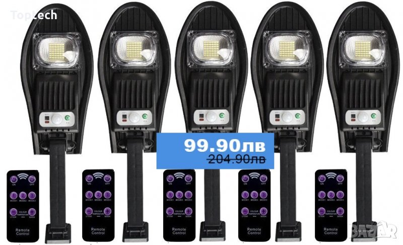 5 броя 115W LED Соларна улична лампа COBRA със стойка и дистанционно, снимка 1