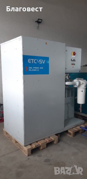 пречиствател на въздух Rotorcomp ETC-SV20, снимка 1