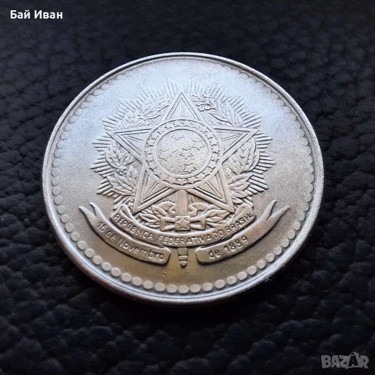 Монета/и 10 крузадос 1987 г. и 1988 г. Бразилия - перфектни,нецирколирали ! , снимка 1