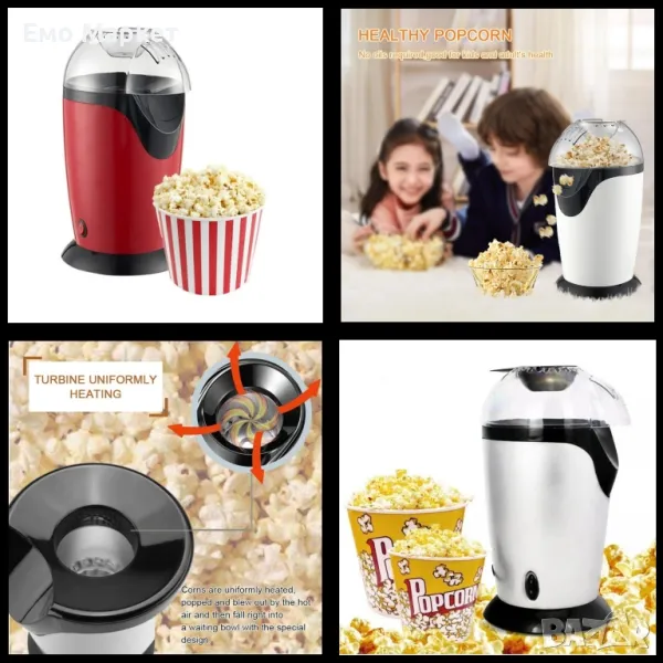 Уред за правене на пуканки за по-малко от 3 минути с горещ въздух без мазнина , снимка 1