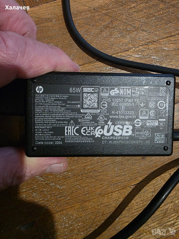 Зарядно за лаптоп HP 65W Type C, снимка 1