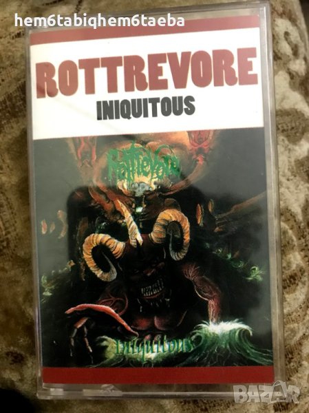 РЯДКА КАСЕТКА - ROTTREVORE - Iniquitous, снимка 1