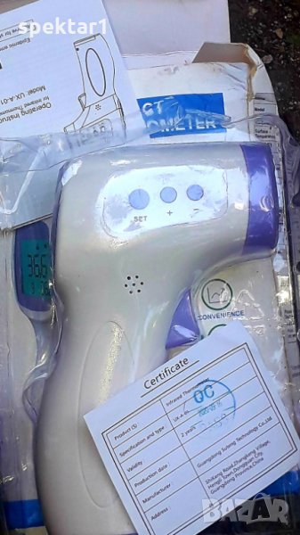 Неконтактен електронен термометър за тяло, снимка 1