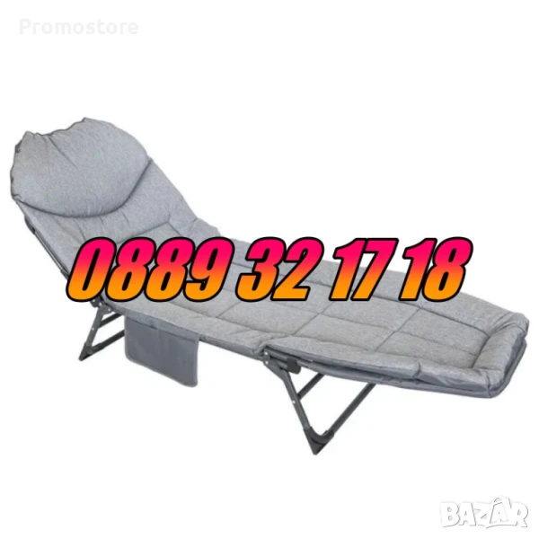 Сгъваемо походно легло тип шезлонг, шезлонг походно легло 190 см, снимка 1