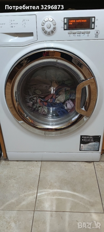 продавам , снимка 1