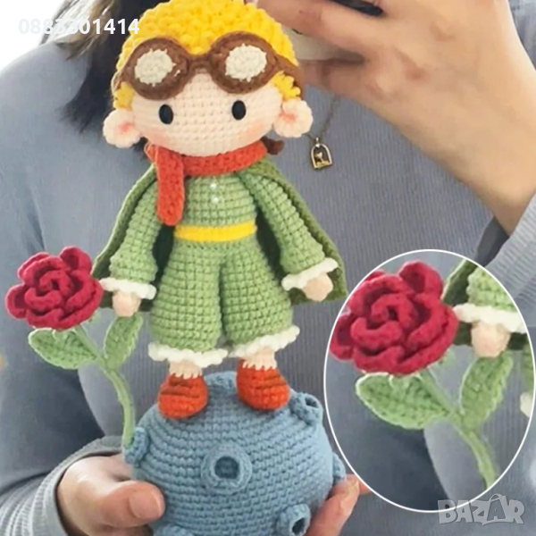 Малкият принц Hand made Ръчно плетен , снимка 1