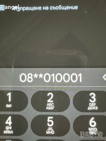 Златен платинен номер, снимка 1