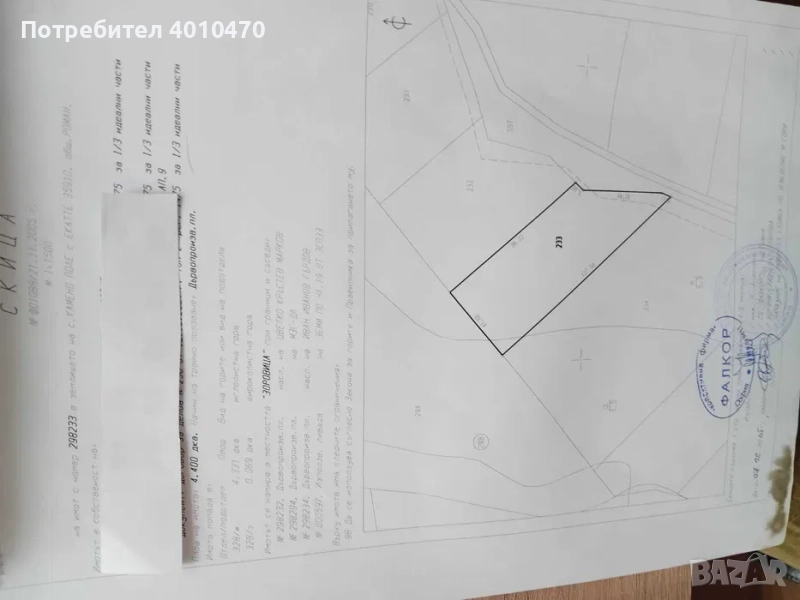 продавам 3 дка гора, обл.Враца,с.Камено поле, снимка 1