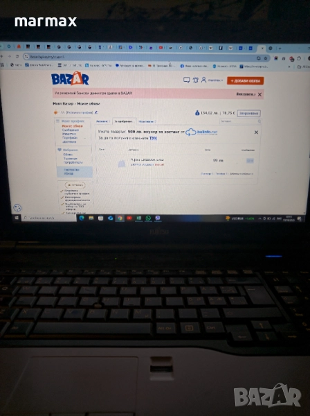 Fujitsu LIFEBOOK S762, снимка 1