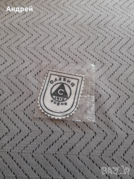 Стара емблема Славия София, снимка 1