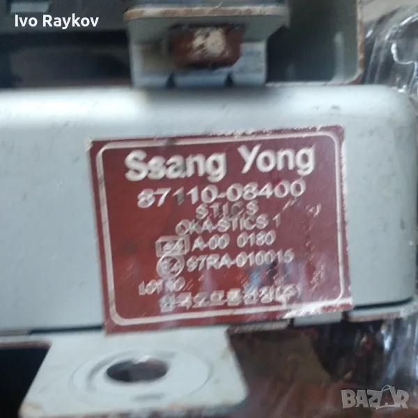 Блок управлениe  87110-08400 SSANGYONG REXTON , 87161-08400, снимка 1
