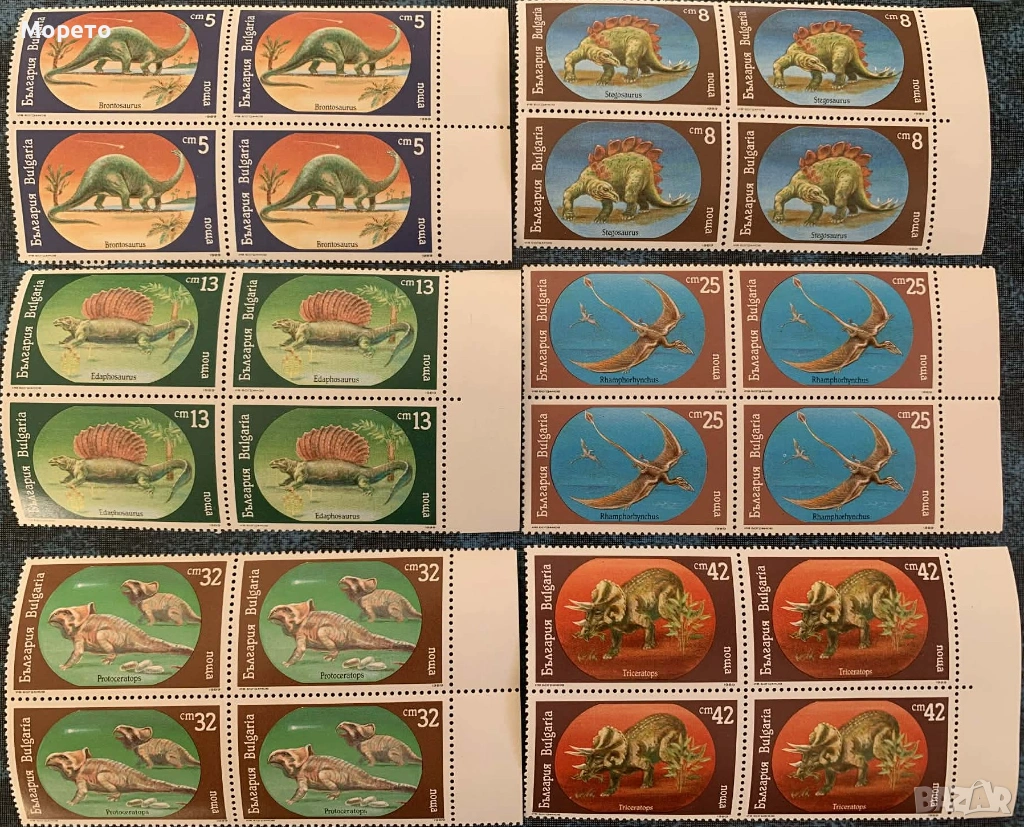 1990г-Праисторически животни(чисти карета), снимка 1