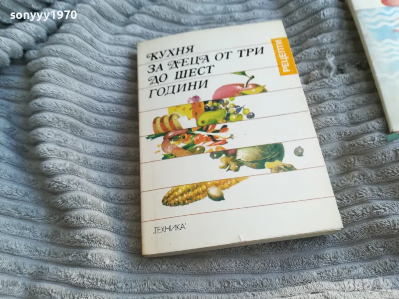 КУХНЯ ЗА ДЕЦА 0501251521, снимка 1