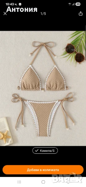 Бански в телесен цвят , снимка 1