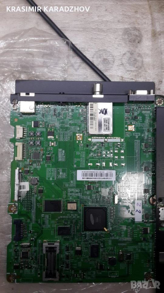 SAMSUNG  UE40D5500, снимка 1