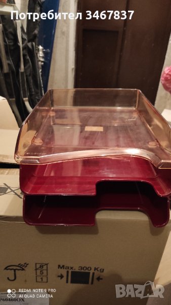 Хоризонтална поставка, пластмасова,За документи с формат А4, снимка 1