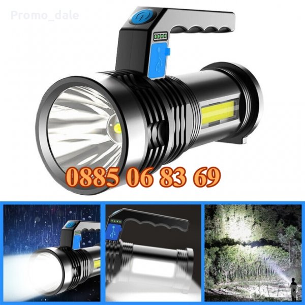 Акумулаторен LED фенер, LED прожектор за къмпинг, 8205, снимка 1