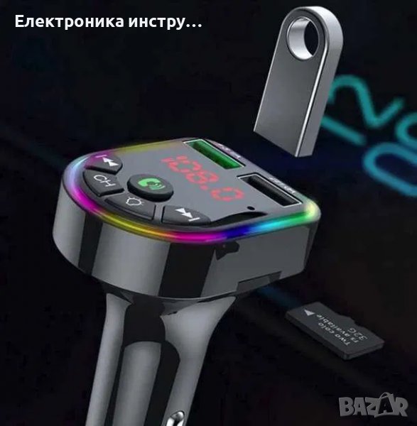 FM трансмитер - Bluetooth RGB - Блутут в Аксесоари и консумативи в гр ...