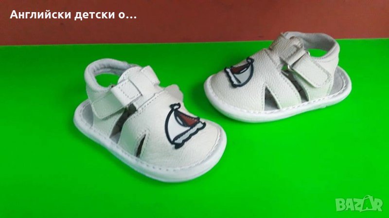 Английски детски сандали естествена кожа- HAPPY BEE, снимка 1