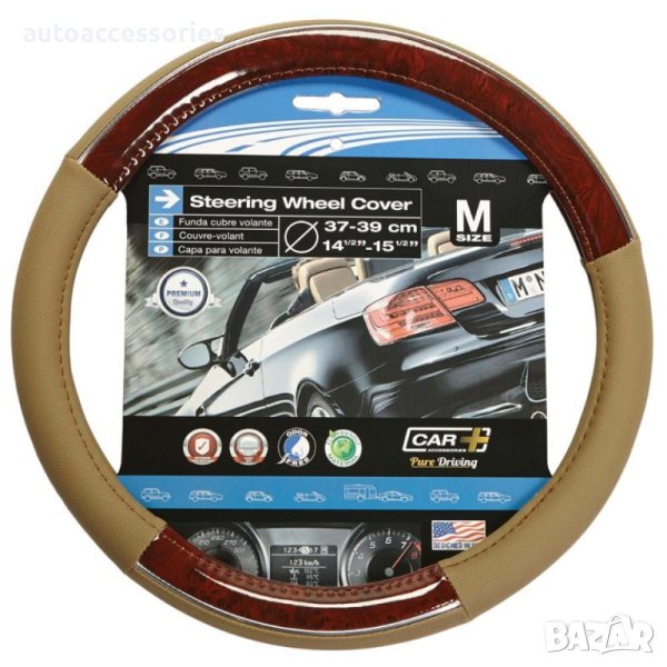 1000055304 Калъф за волан М 37-39см Дизайн , снимка 1
