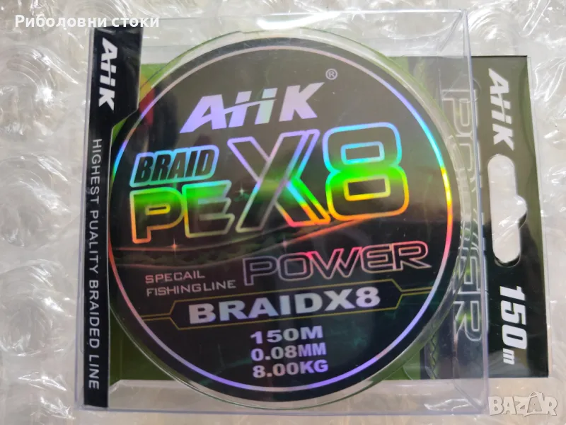 Плетено 8 нишково влакно AIIK - 150м, снимка 1