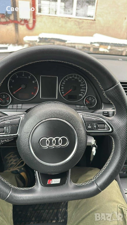 Волан за Ауди , снимка 1