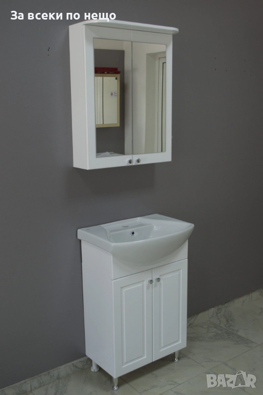 Комплект Афродита с лед Код P1537, снимка 1