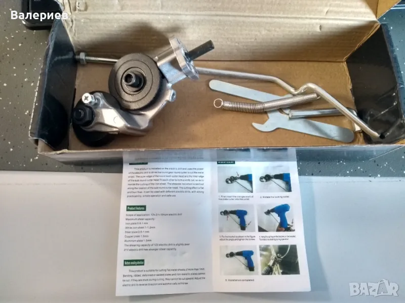 Приставка за винтоверт за рязане на ламарина, снимка 1