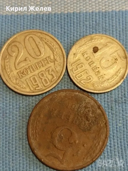 Три монети копейки СССР редки за КОЛЕКЦИЯ ДЕКОРАЦИЯ 80888, снимка 1