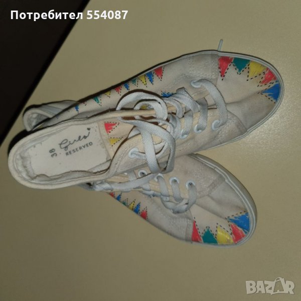 Reserved , снимка 1