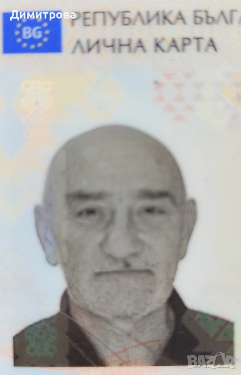 Търся работа като пазач ,започване веднага , снимка 1