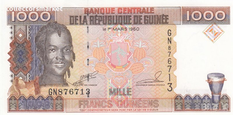 1000 франка 1998, Гвинея, снимка 1