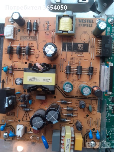 17 ips12, снимка 1