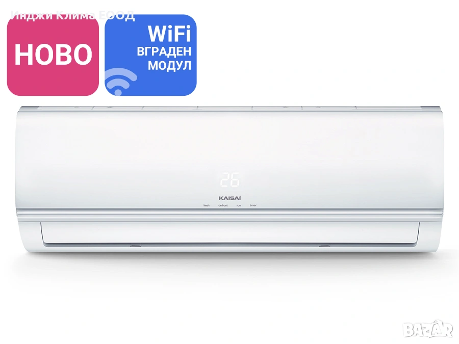 Инверторен стенен климатик KAISAI ECO KEX-12KTH2I / 12KTH2O, снимка 1